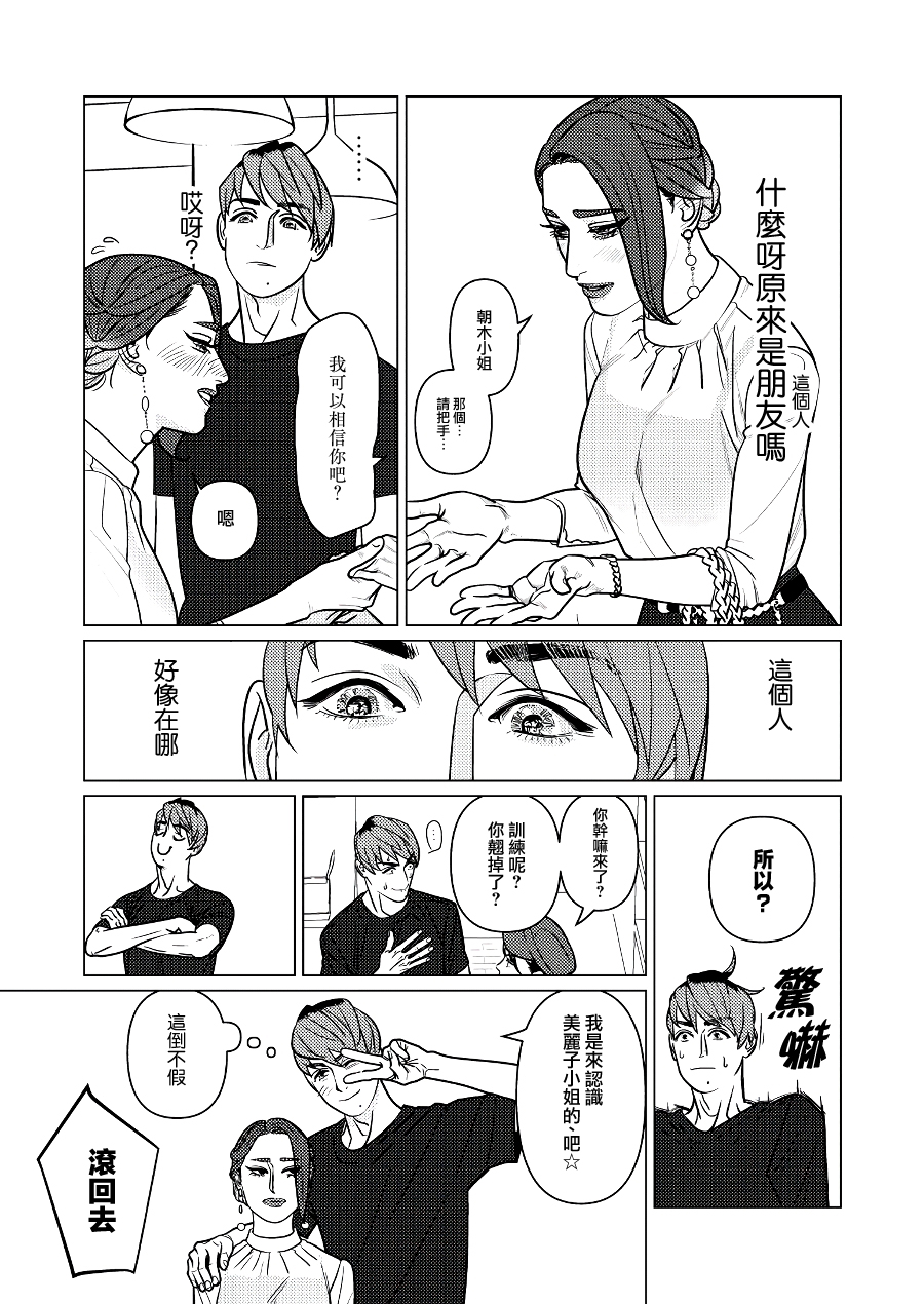 第04话4