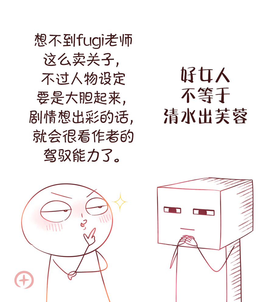 第04话16