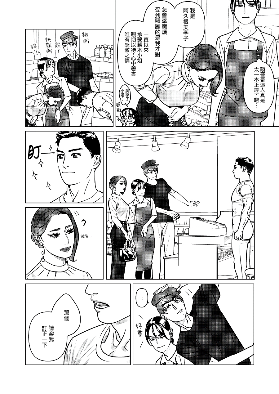 第04话7