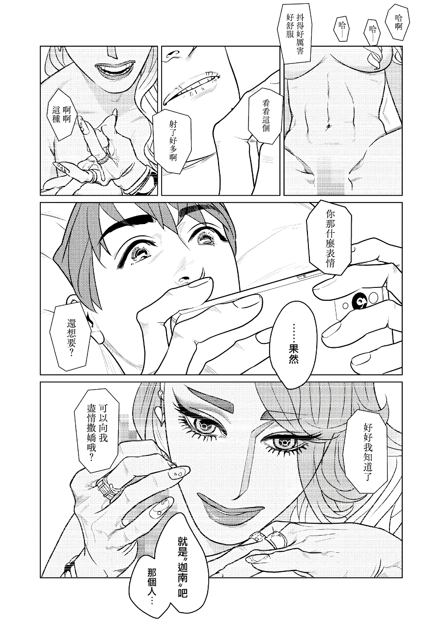 第04话15