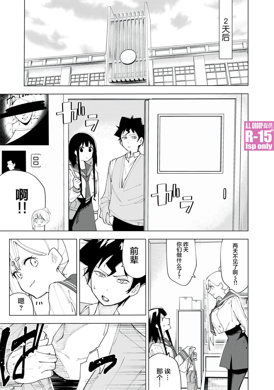 第05话12