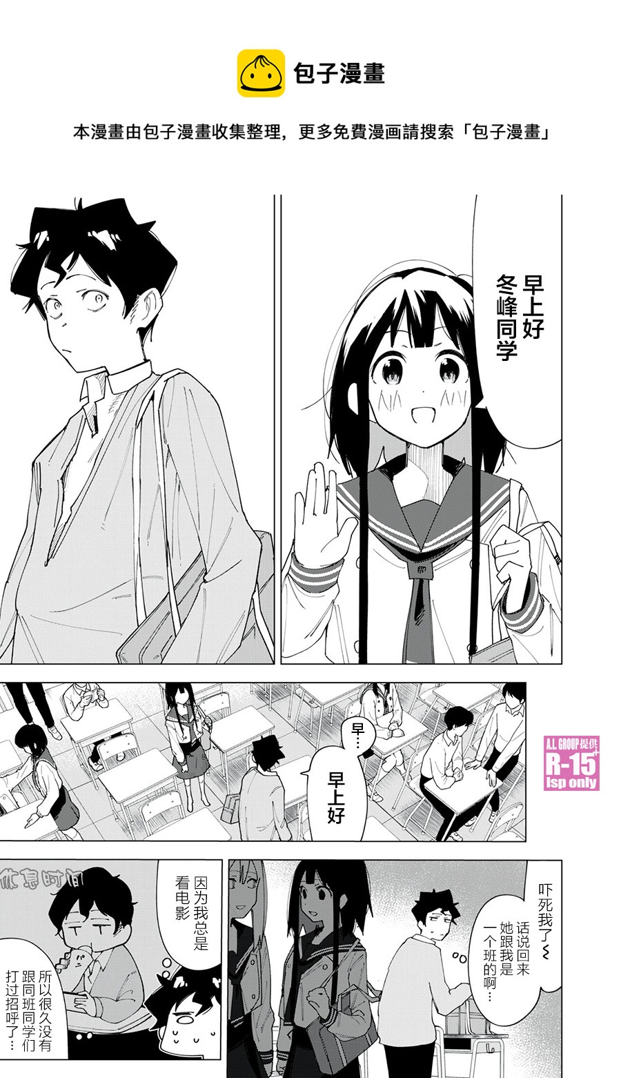第03话0