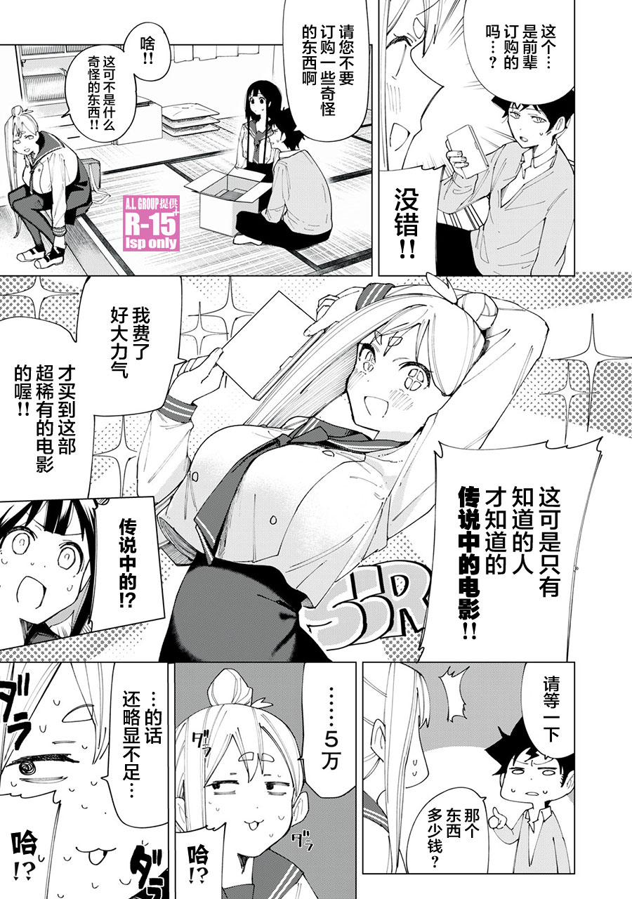 第06话4