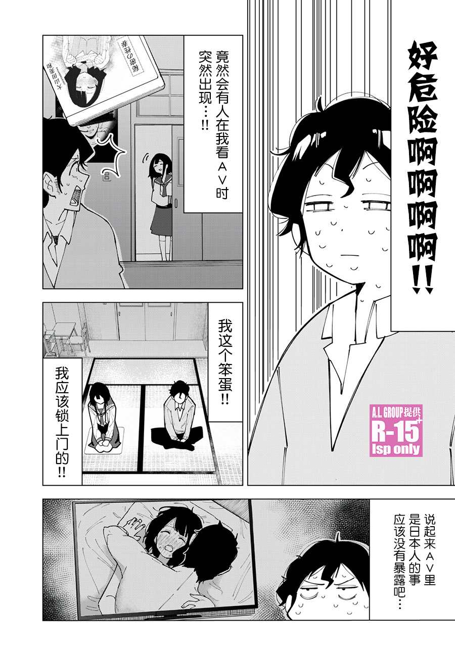 第1话45