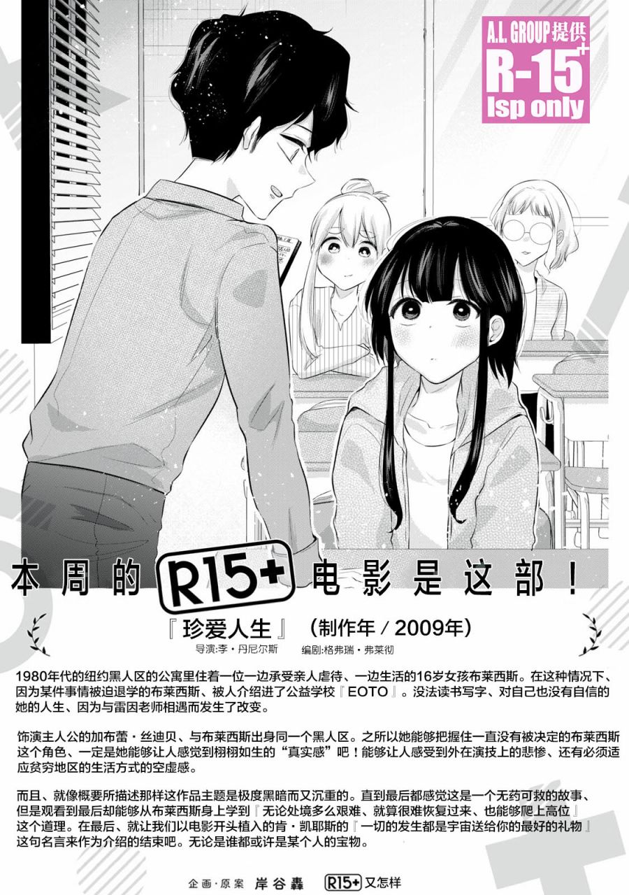 第08话22