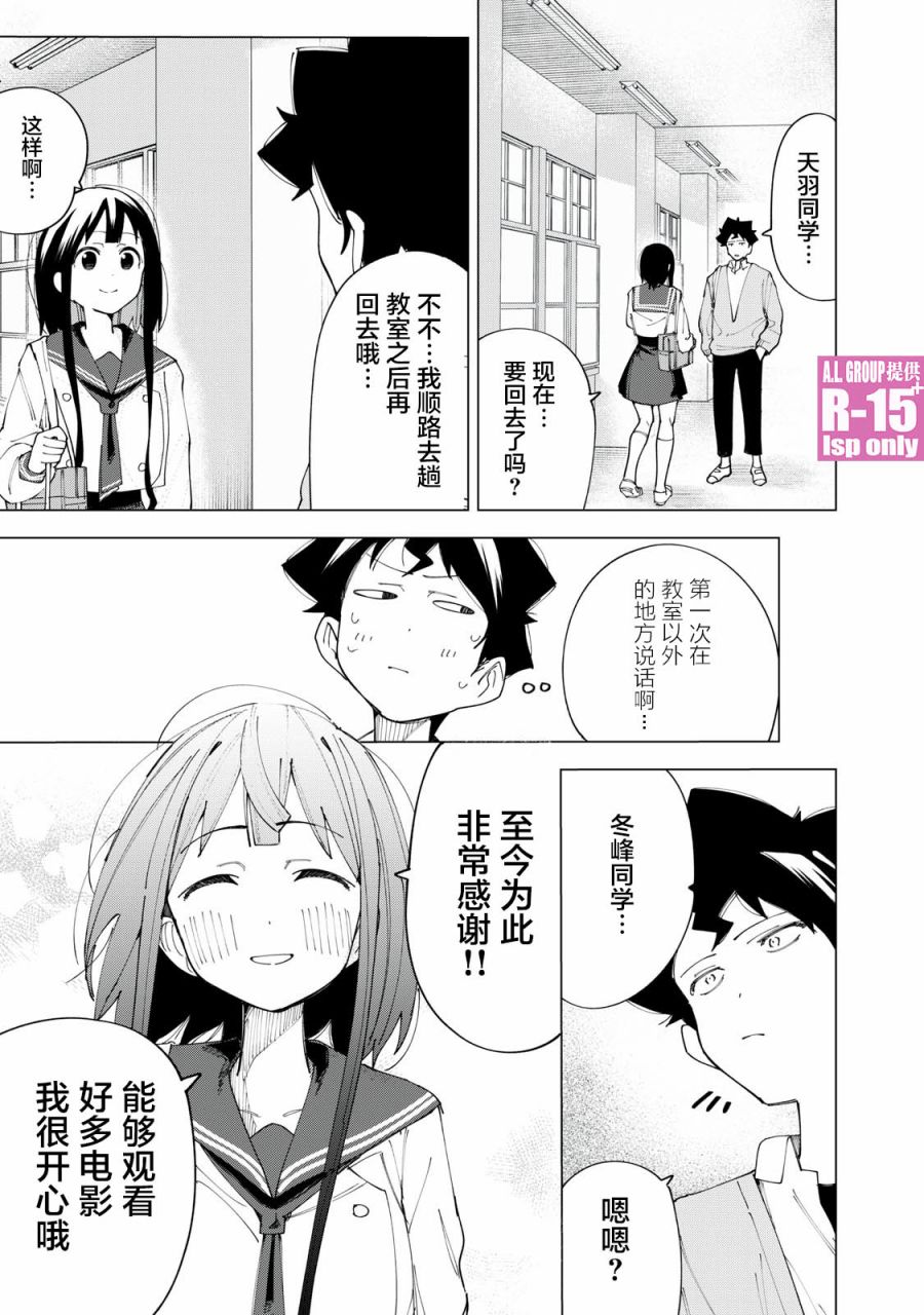 第08话14