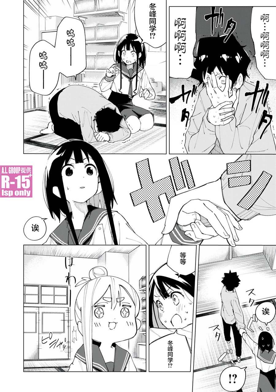 第05话3