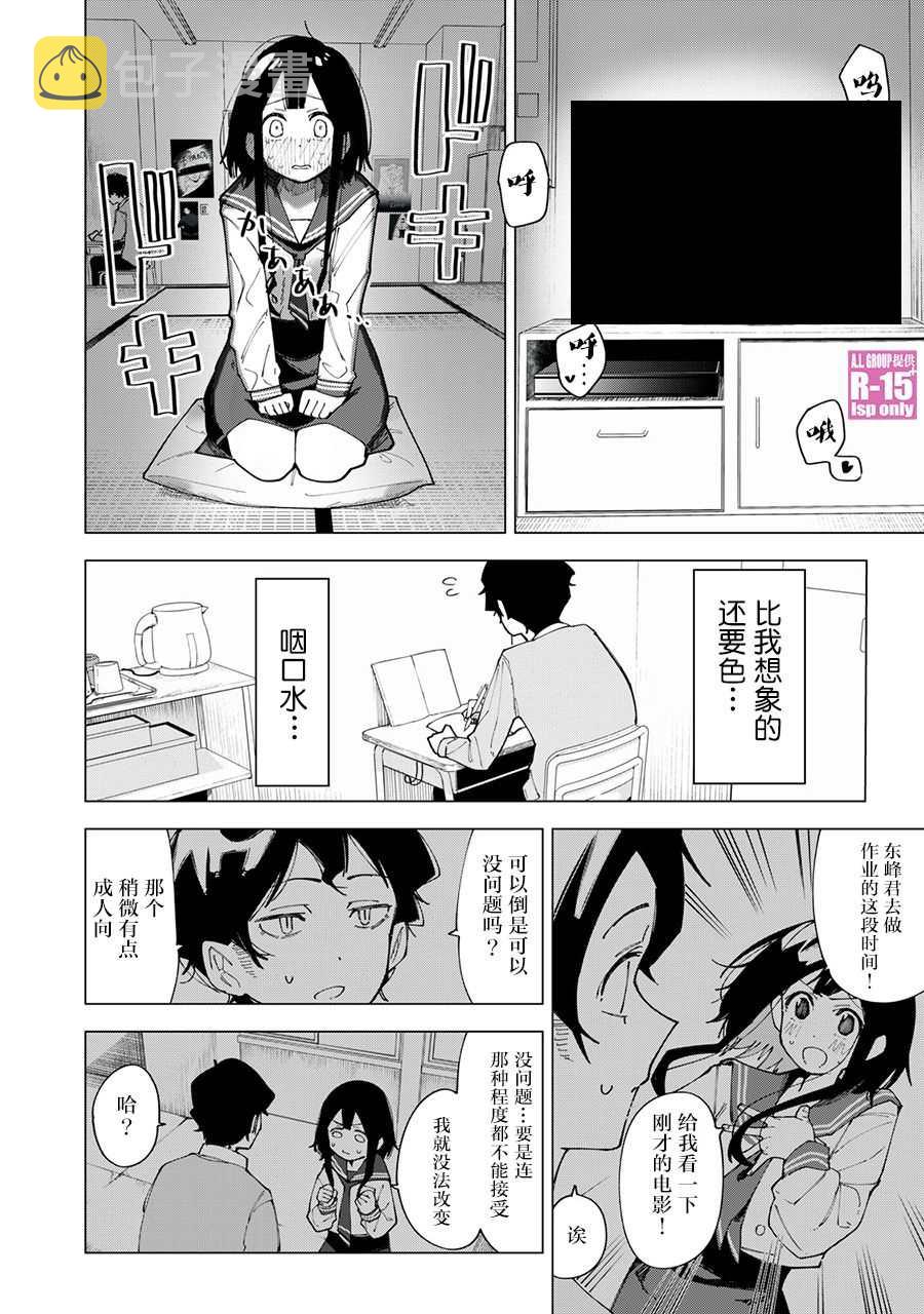 第1话35
