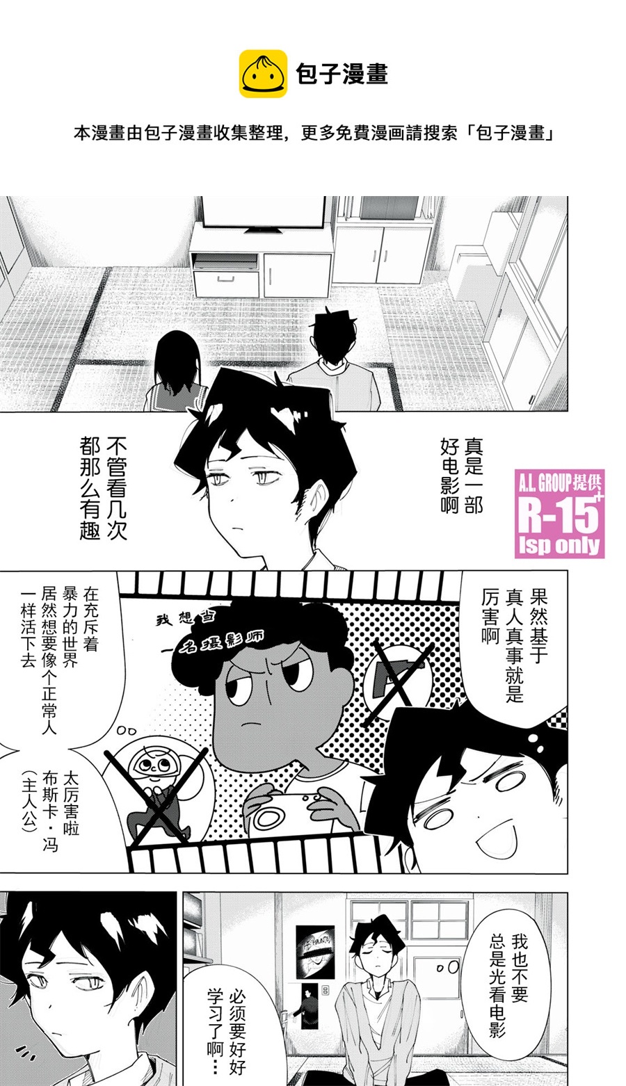 第03话16