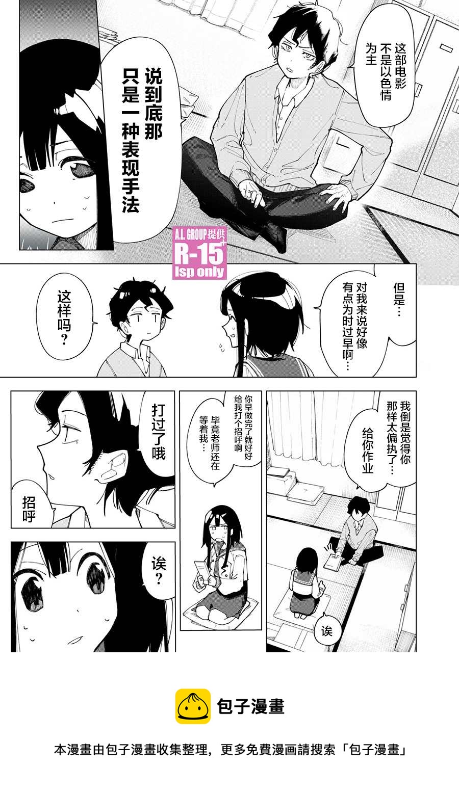 第1话40