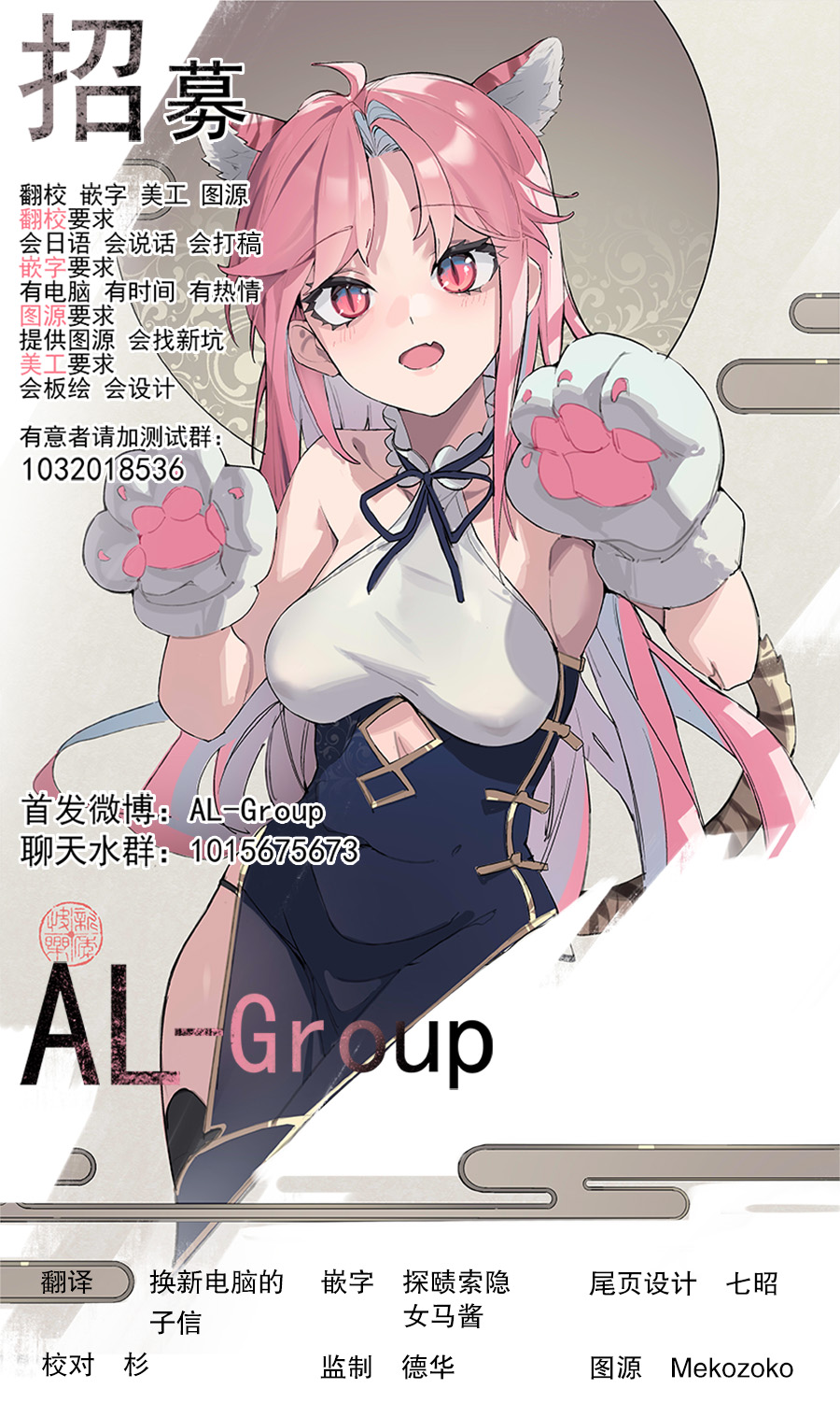 第09话17