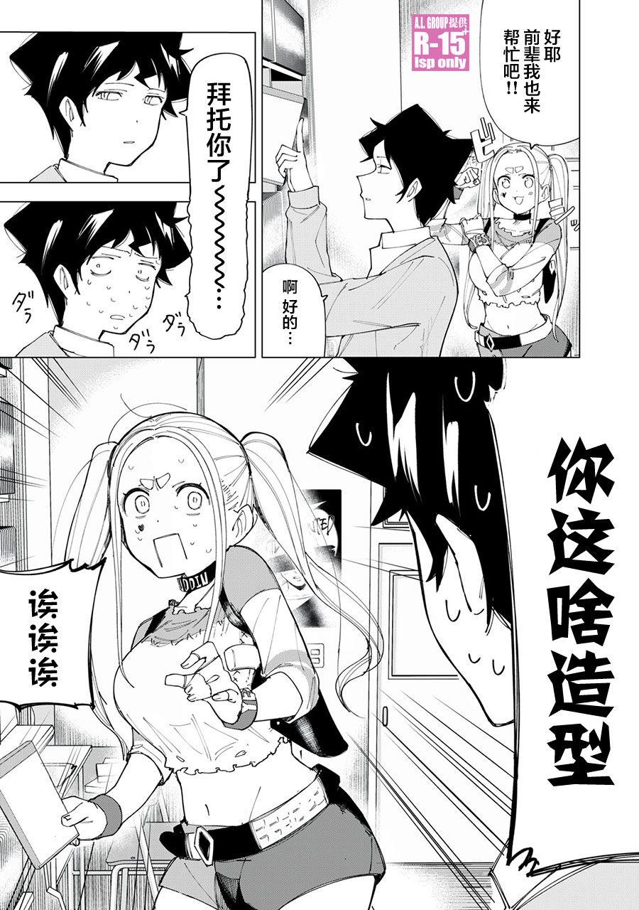 第08话2