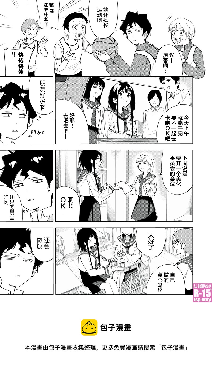 第03话4