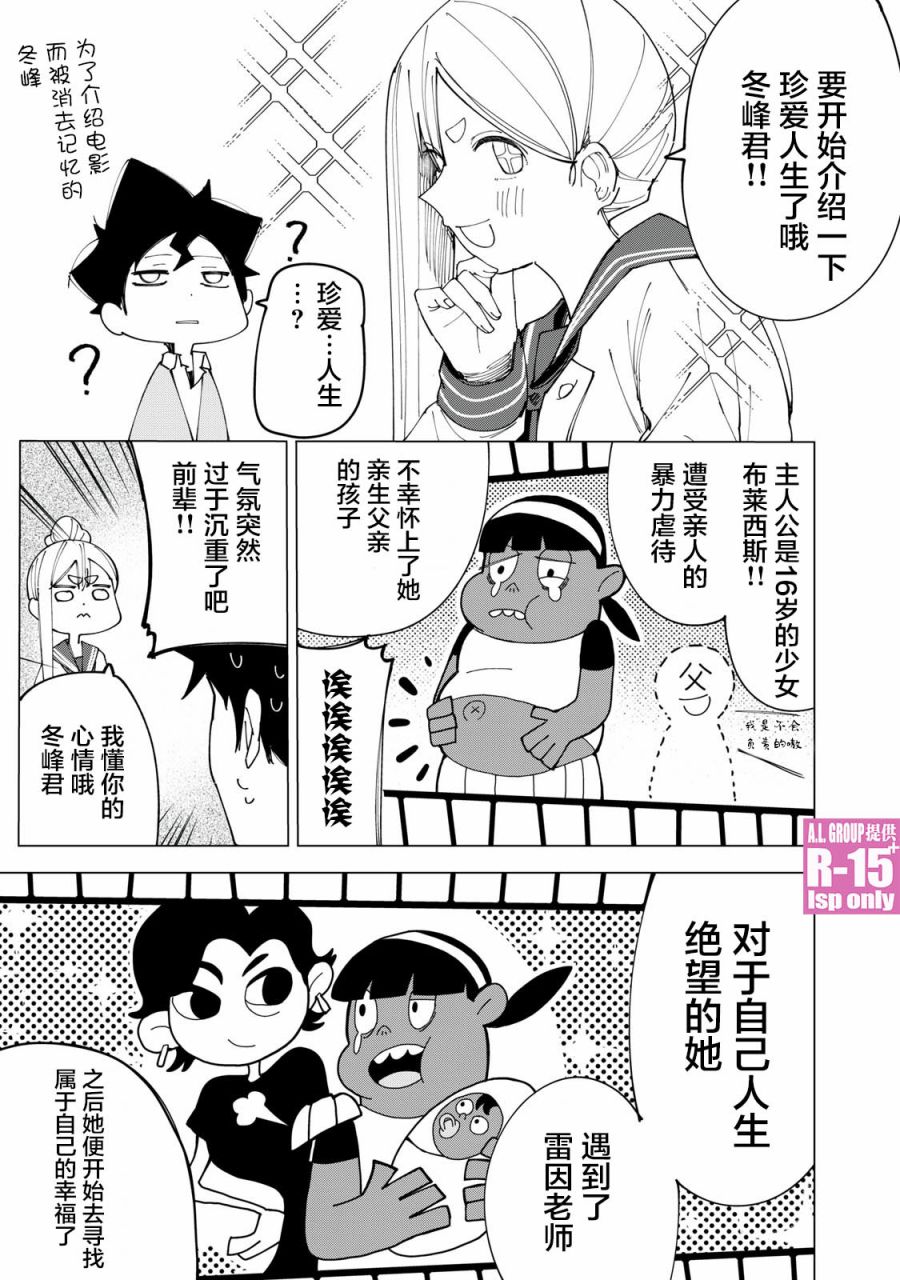 第08话20