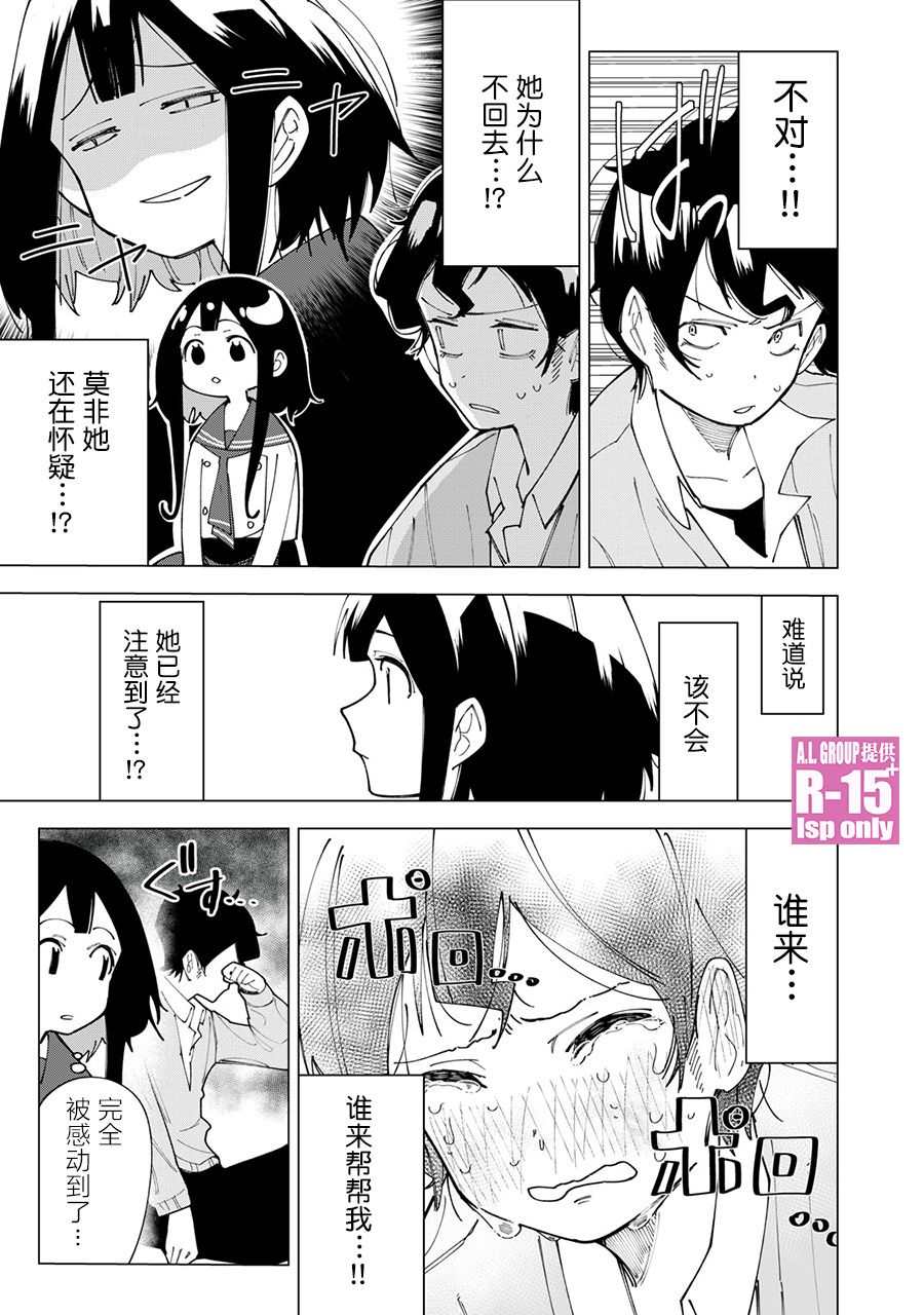 第1话46