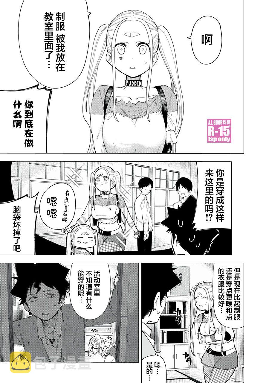 第08话6