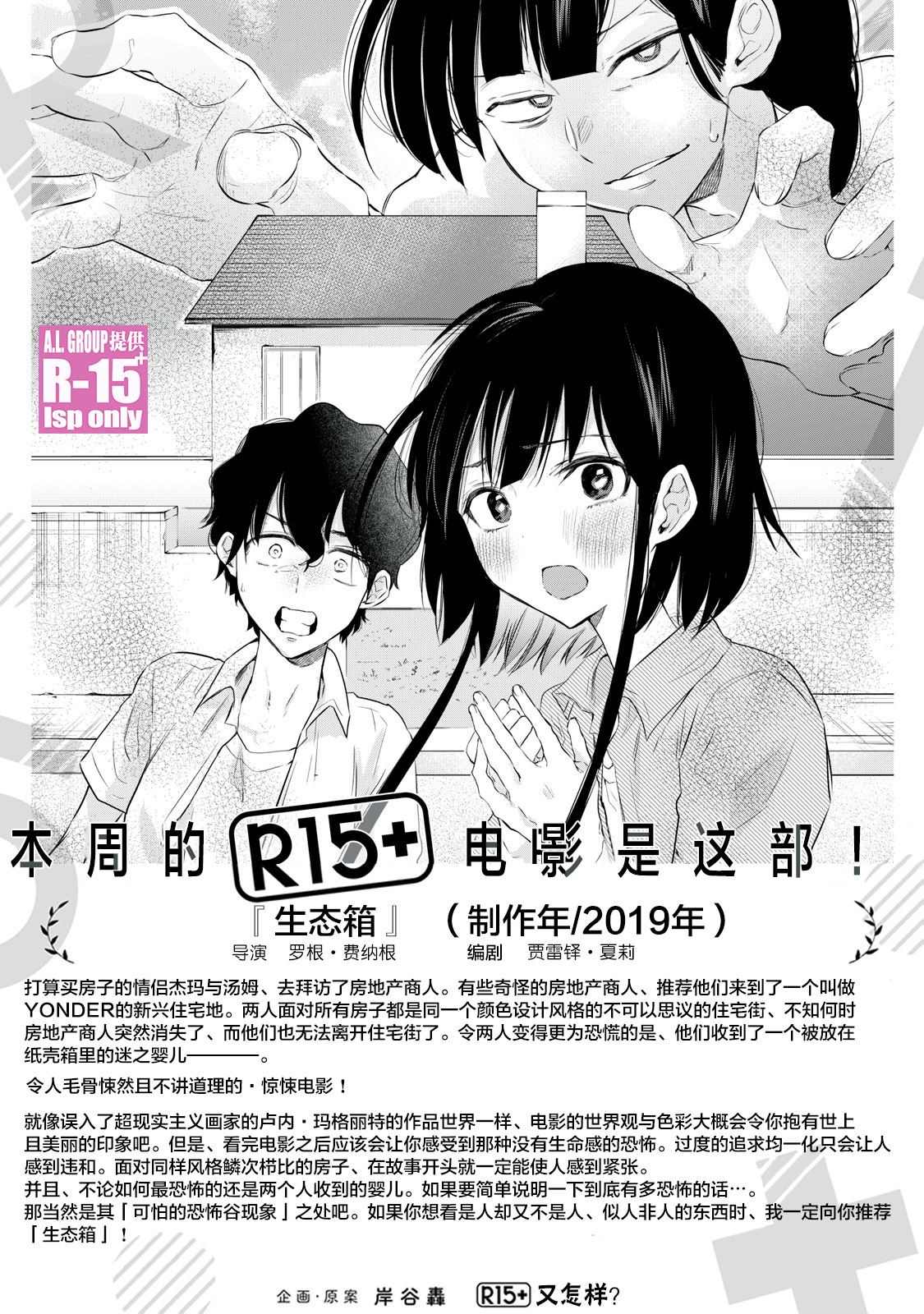 第13话20
