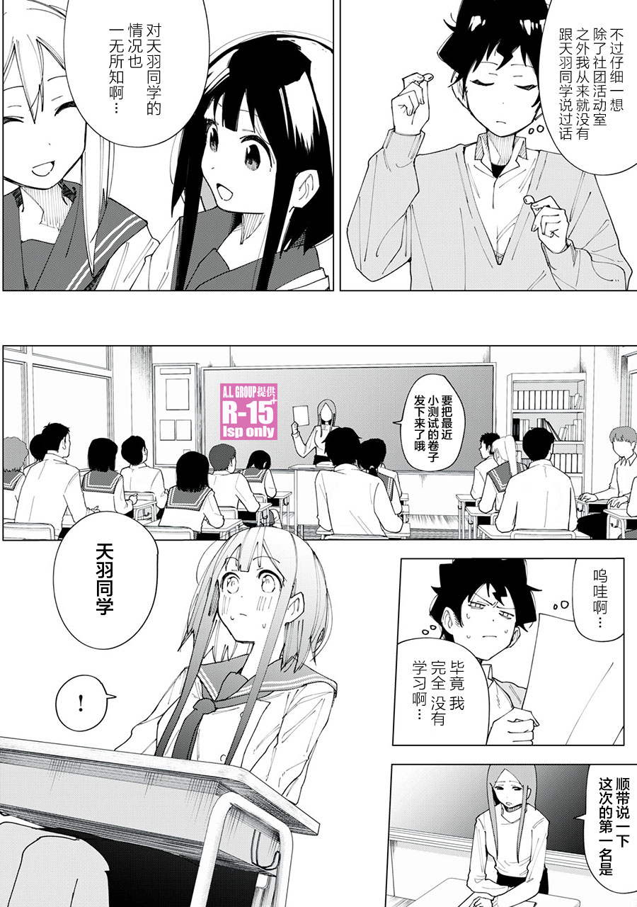 第03话1