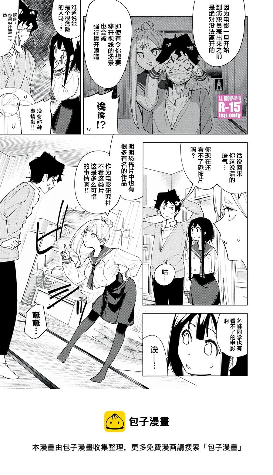 第04话8