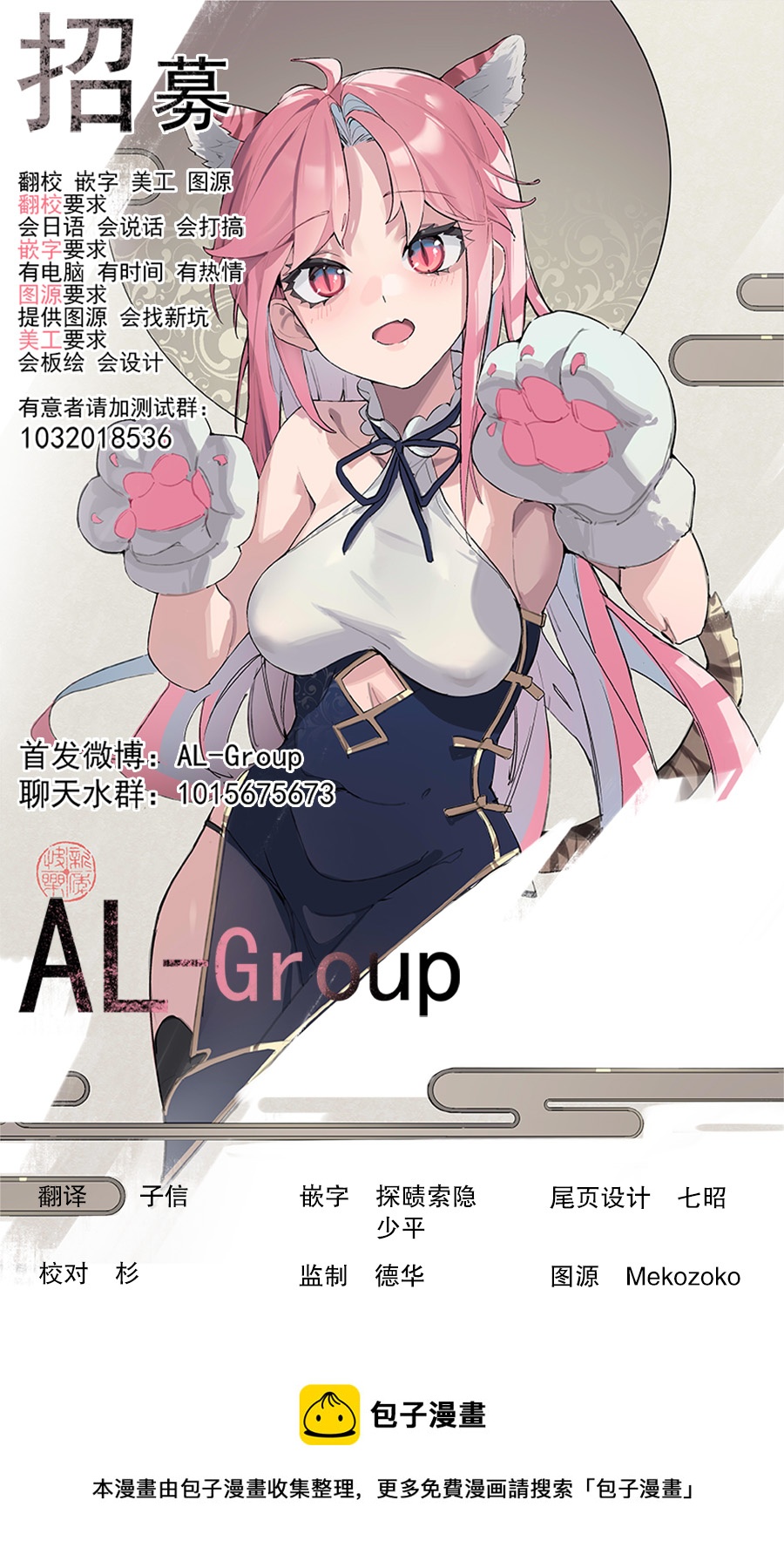 第03话21