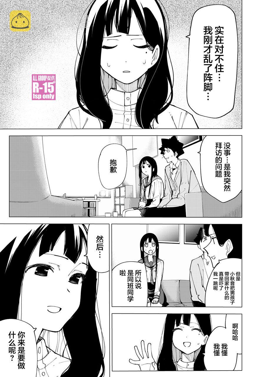 第10话0