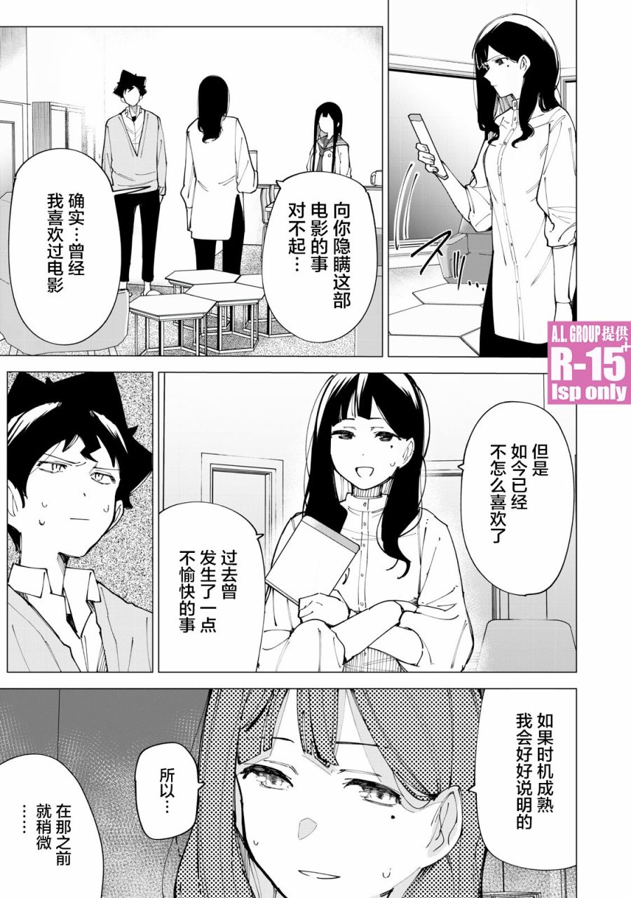 第11话12