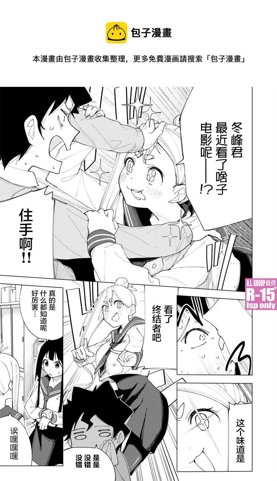 第05话0