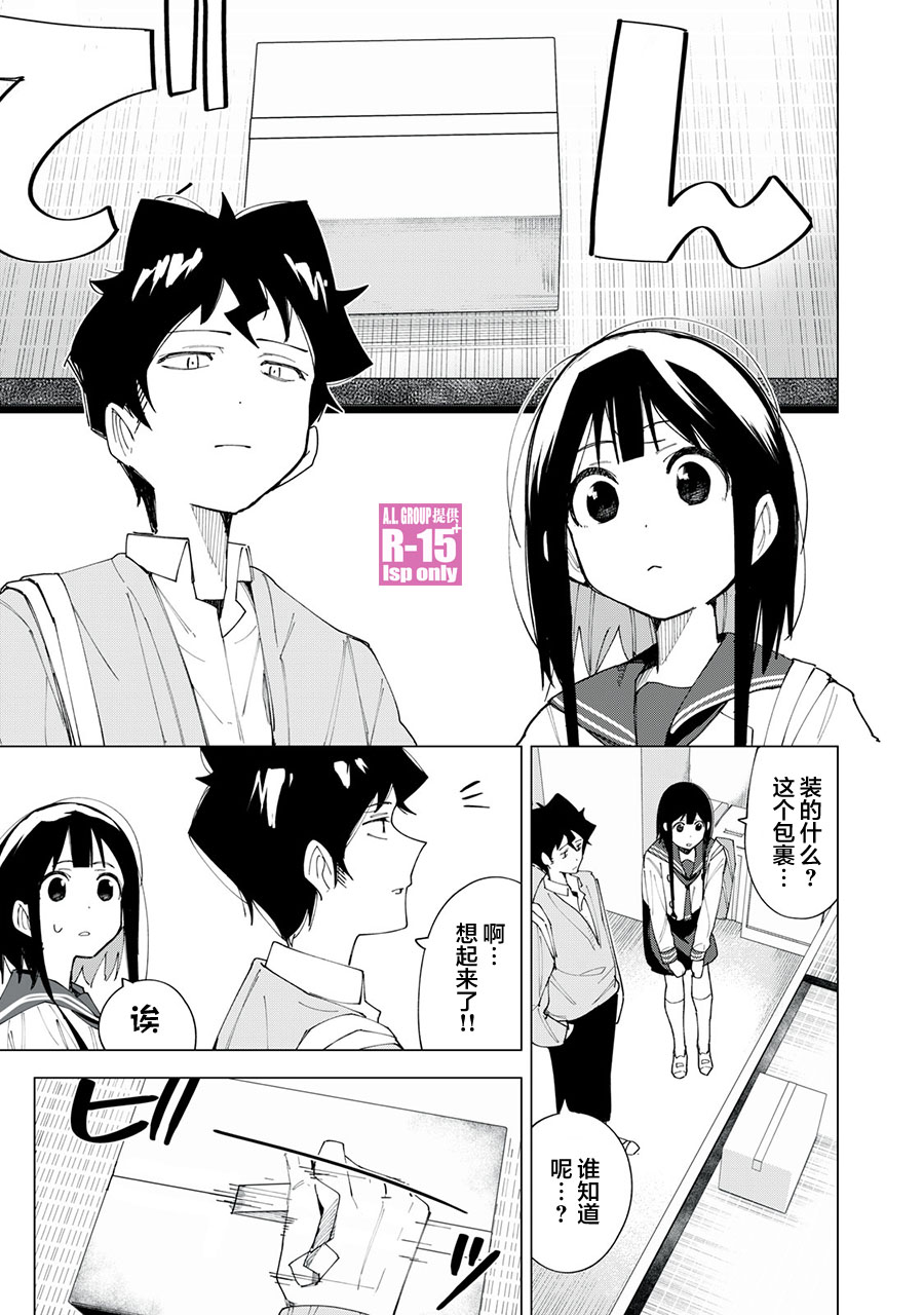 第06话0