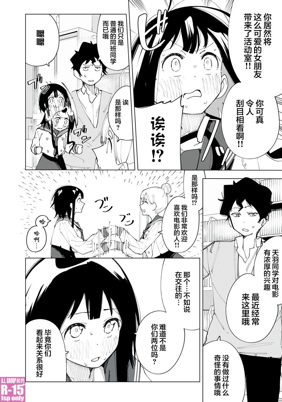 第04话1