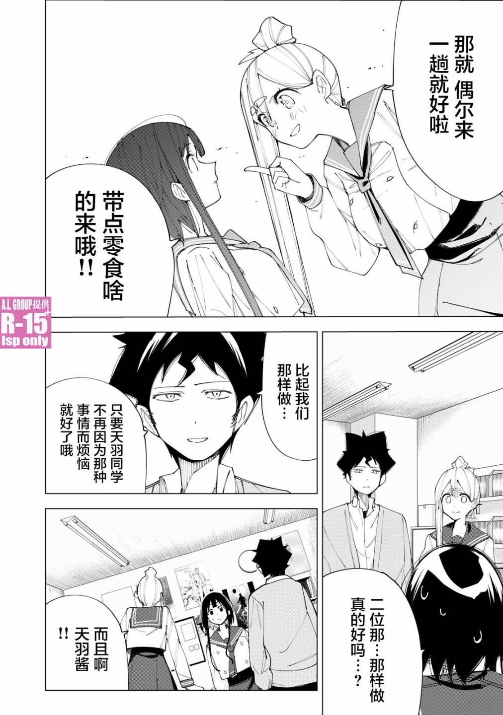 第07话21
