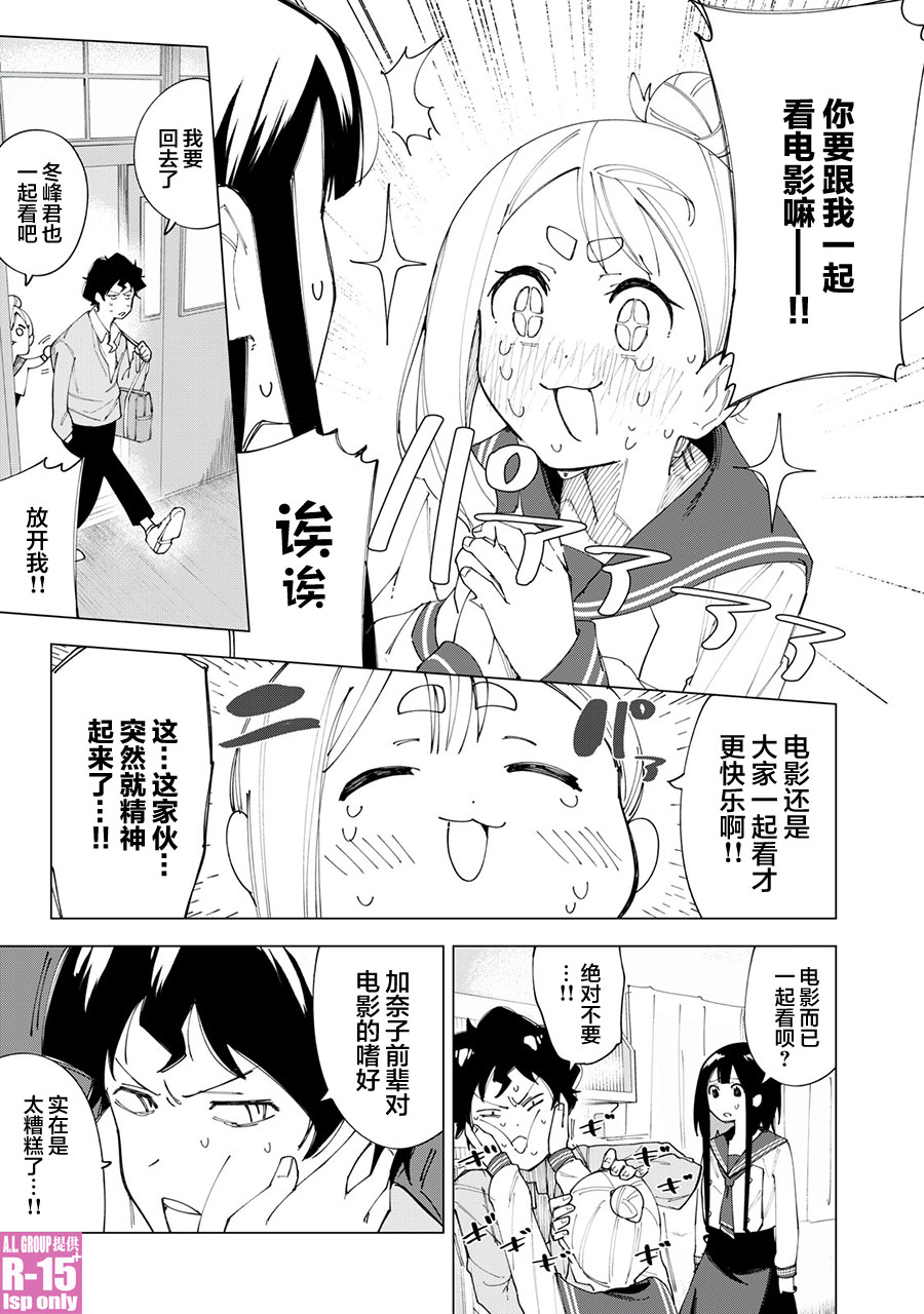 第04话6