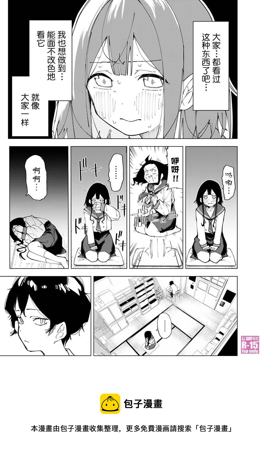 第1话36