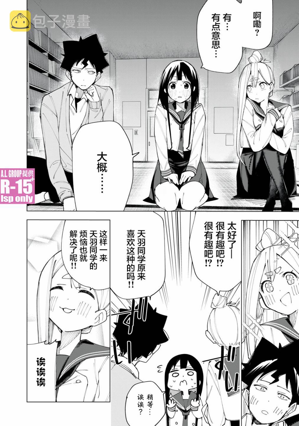 第07话17