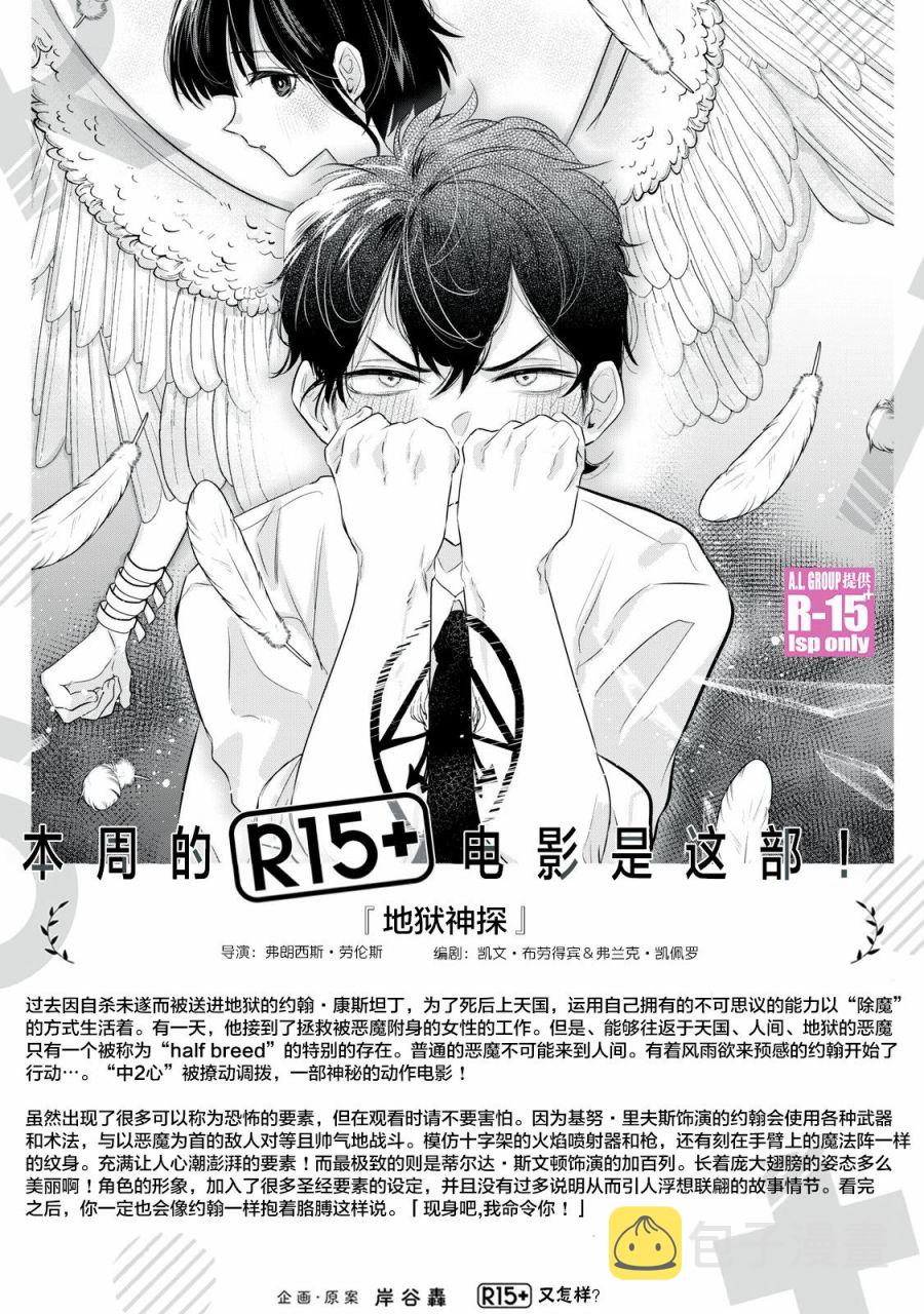 第11话18