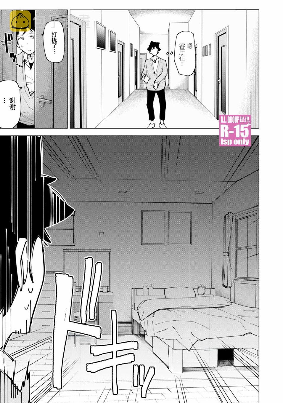 第10话14