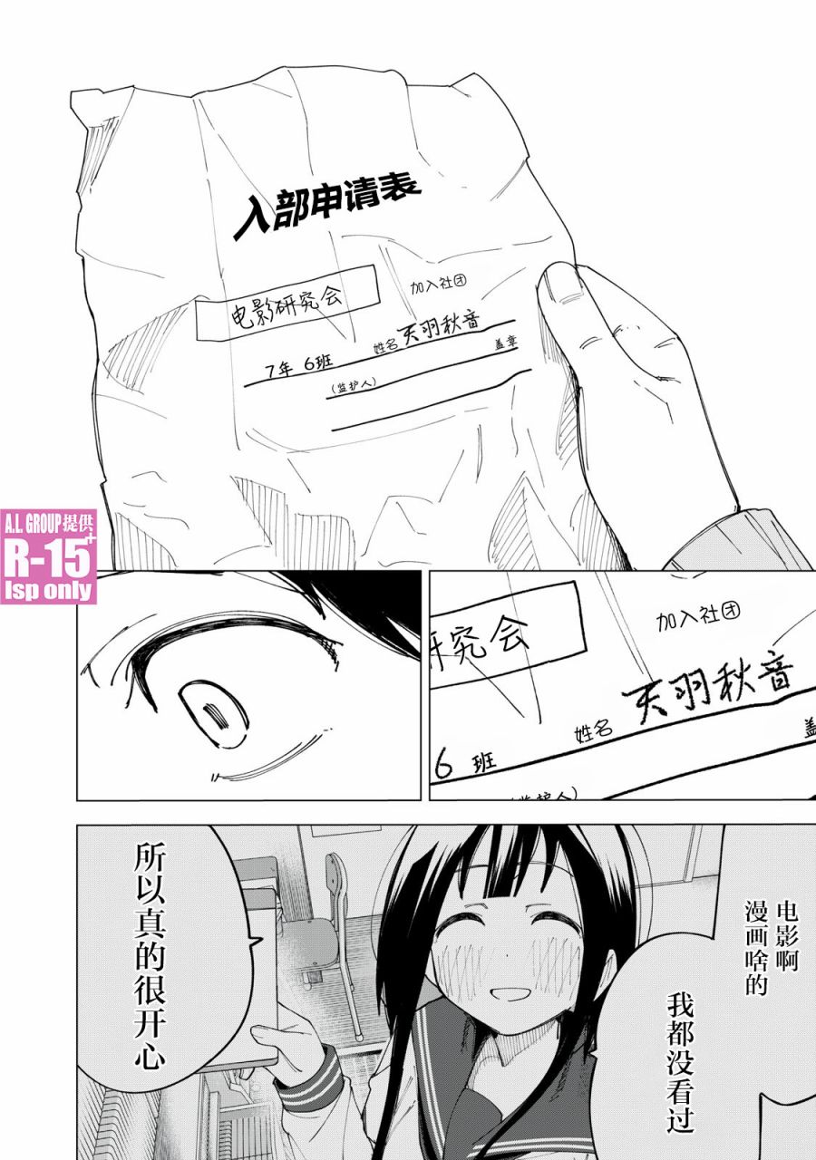 第08话17