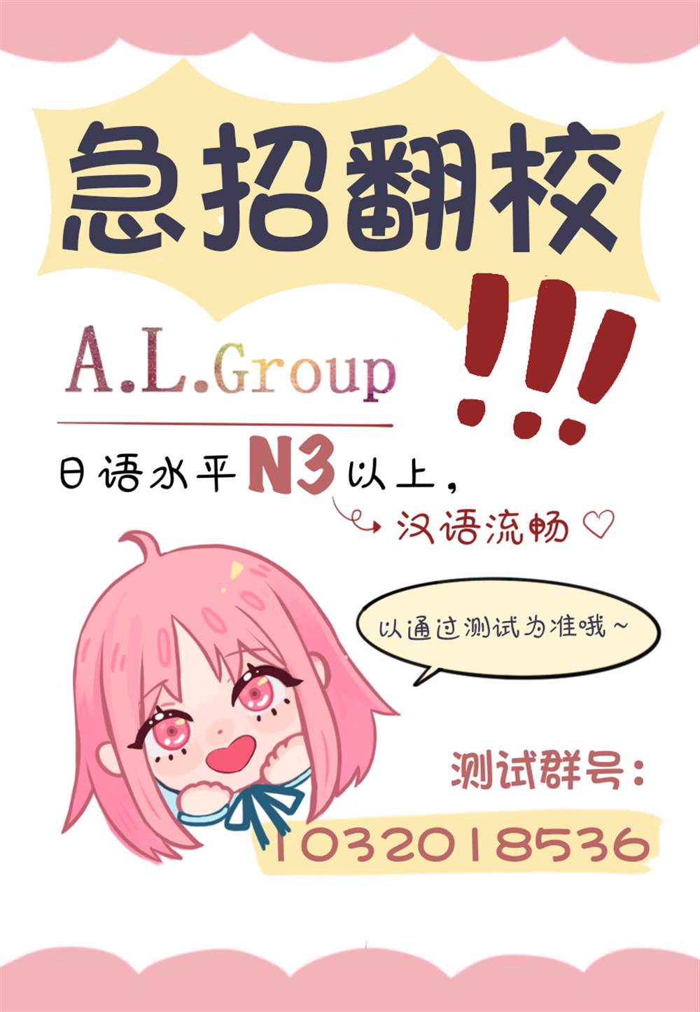 第15话20
