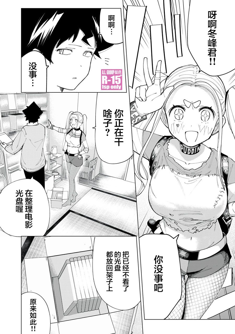 第08话1