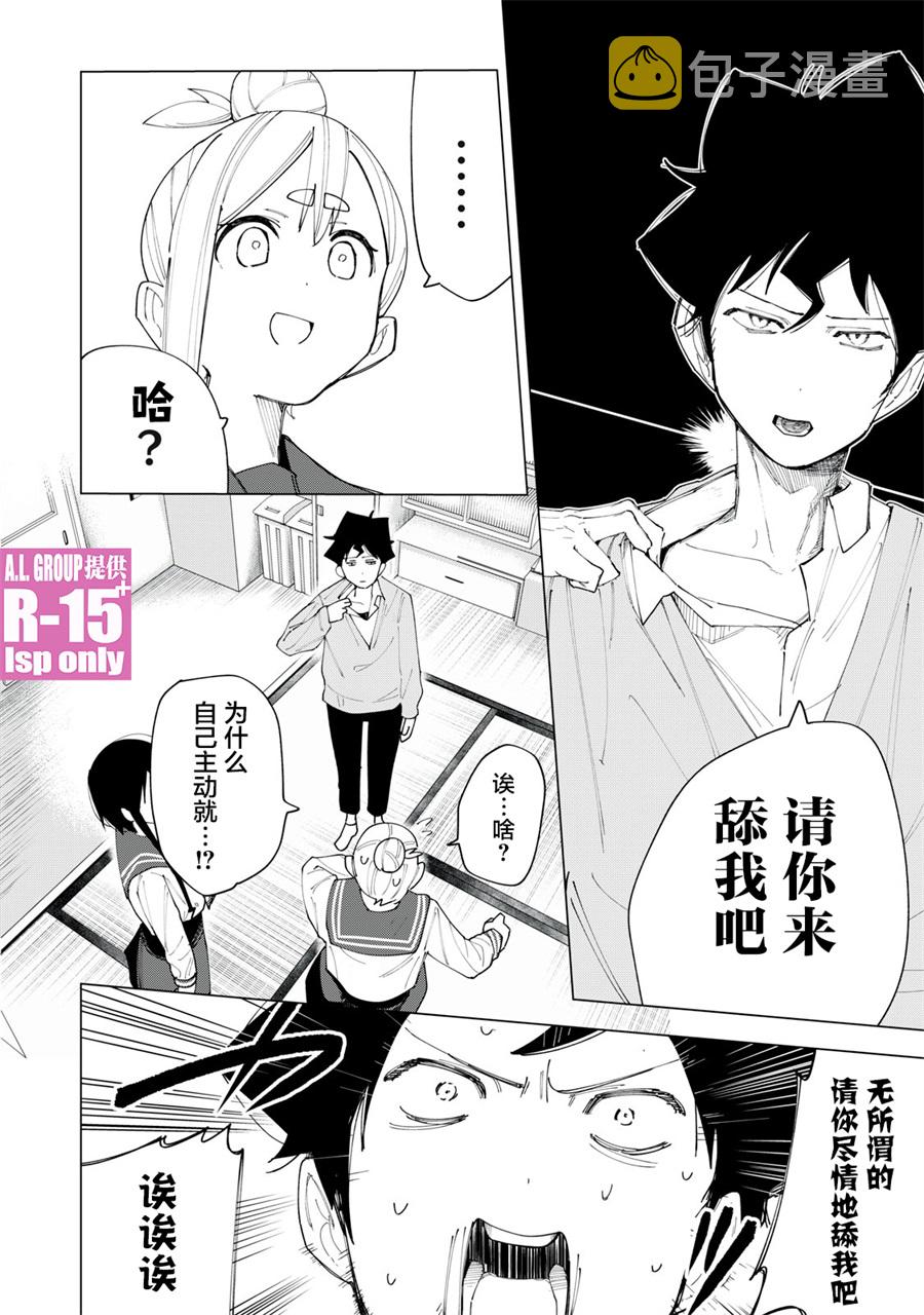 第05话13