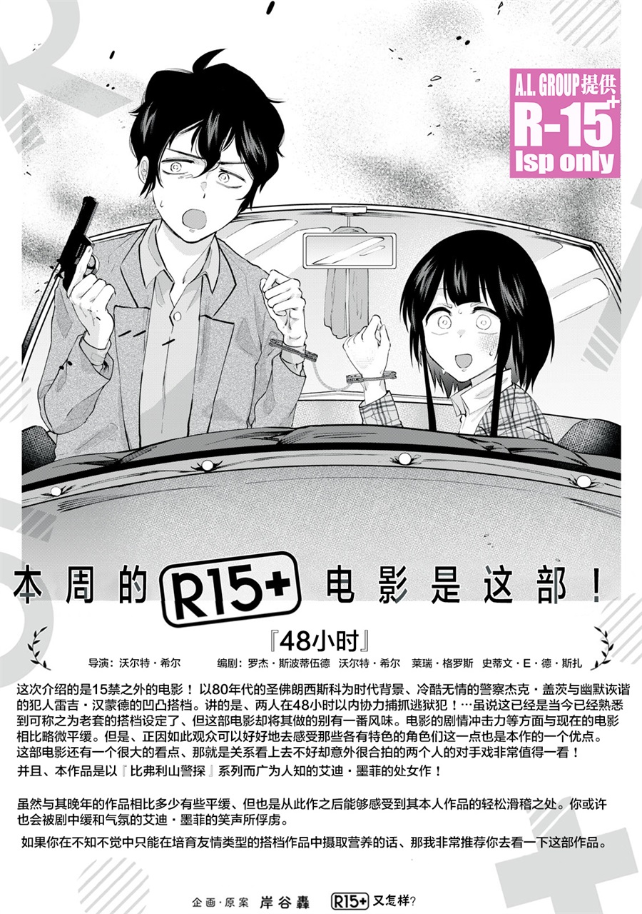 第05话20