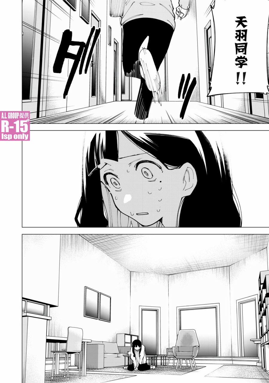 第11话17