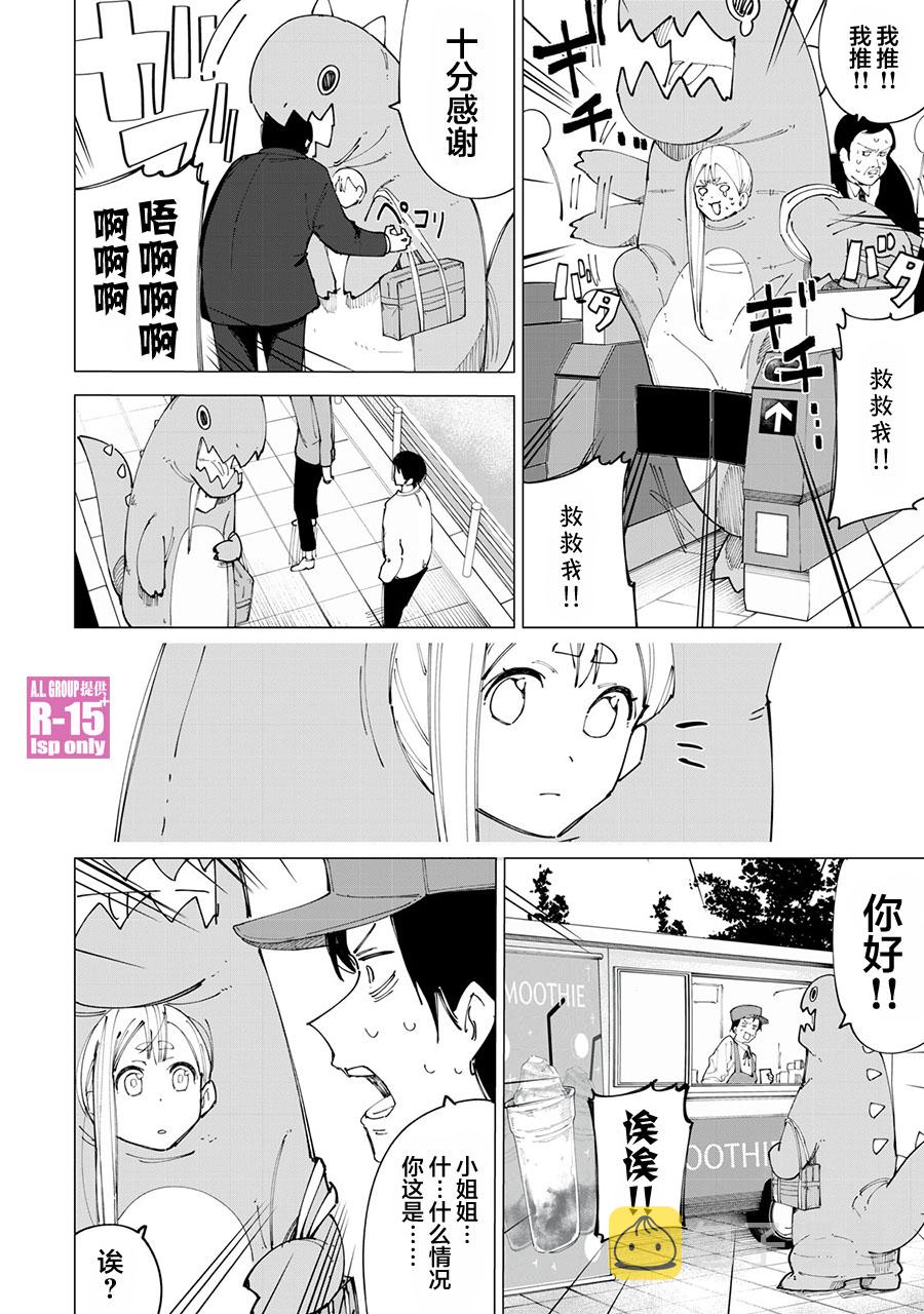 番外篇021