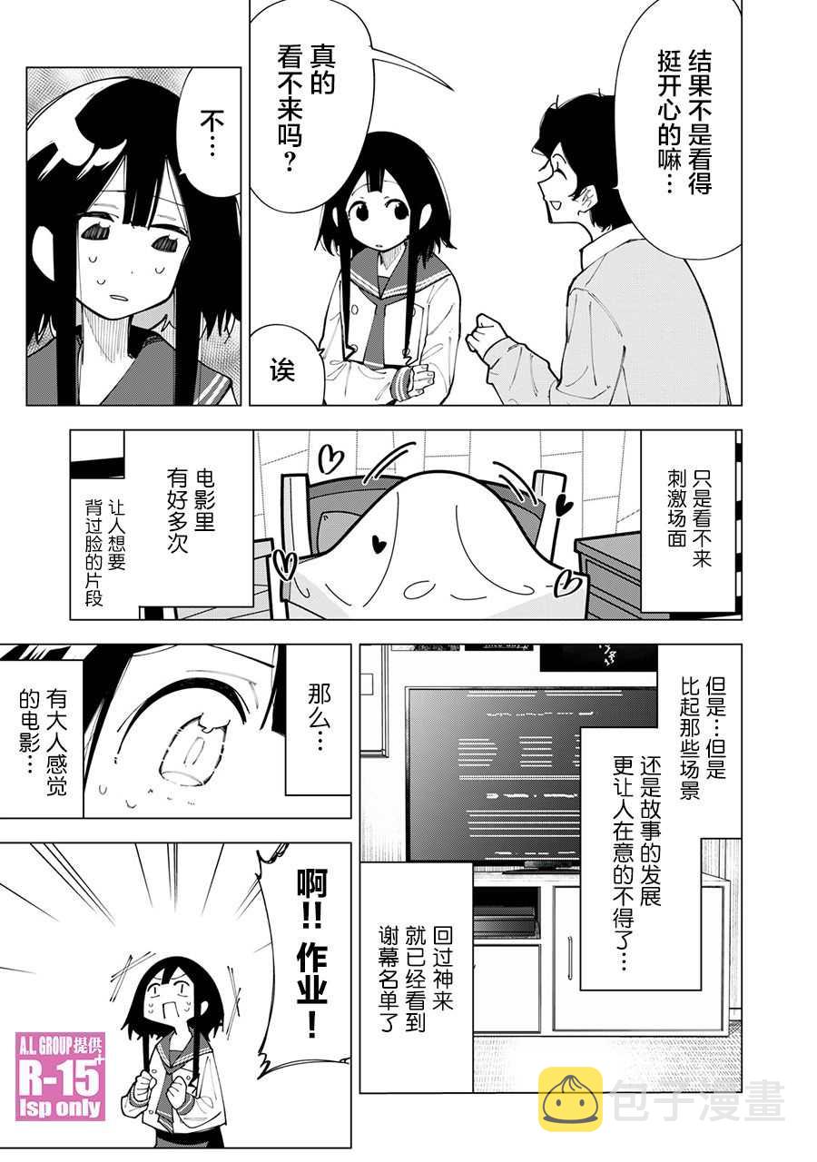 第1话42