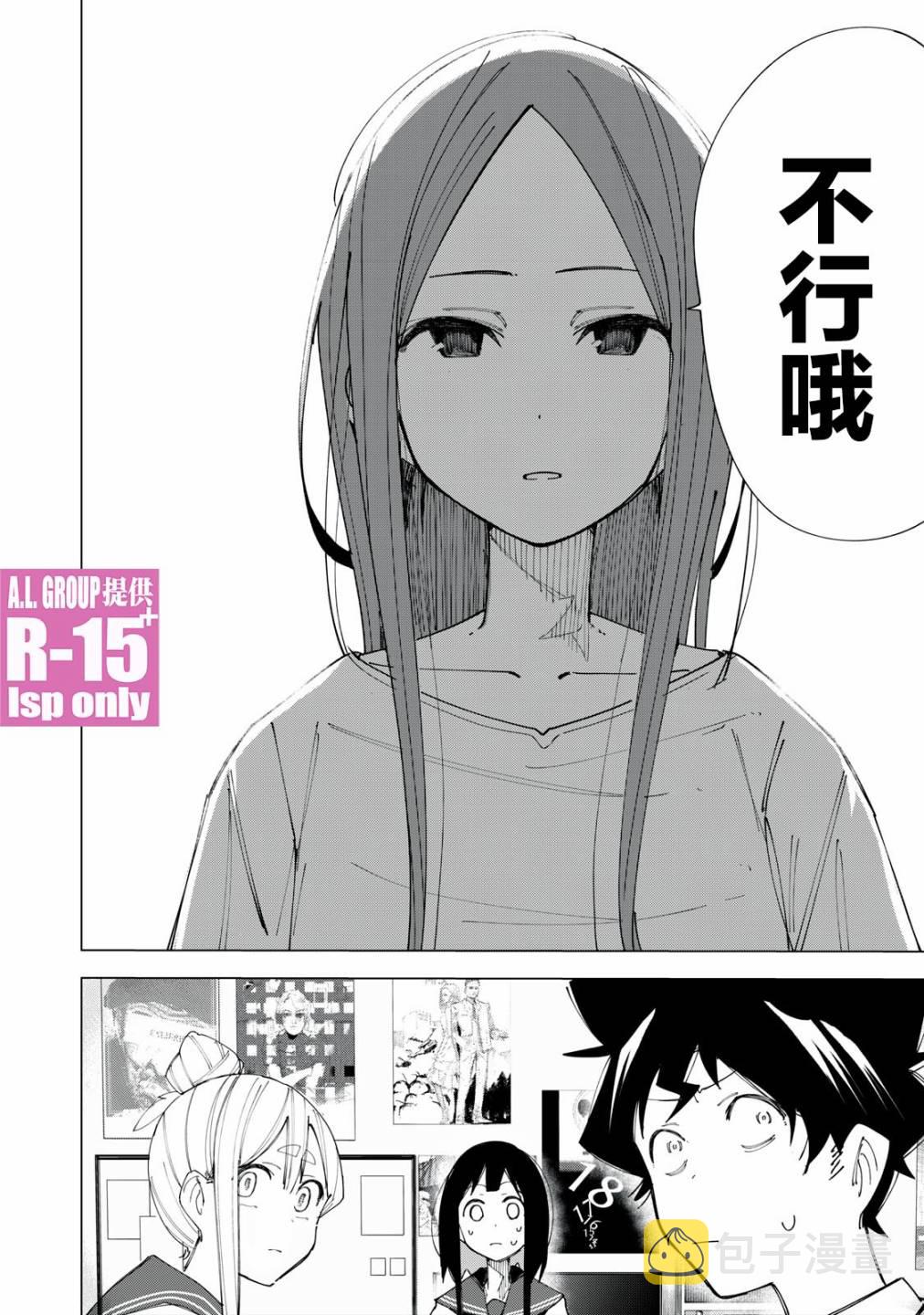 第07话23