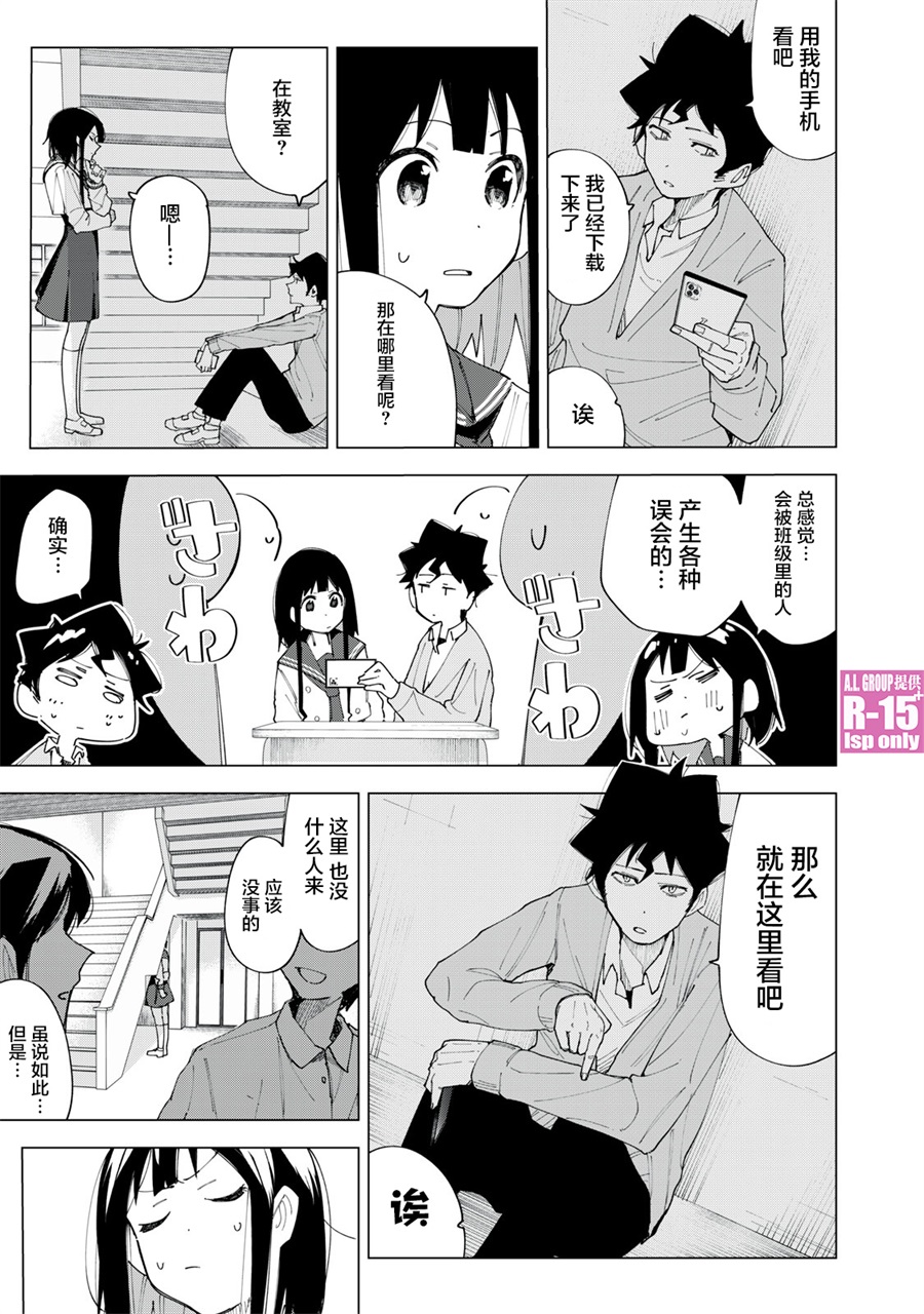 第05话10