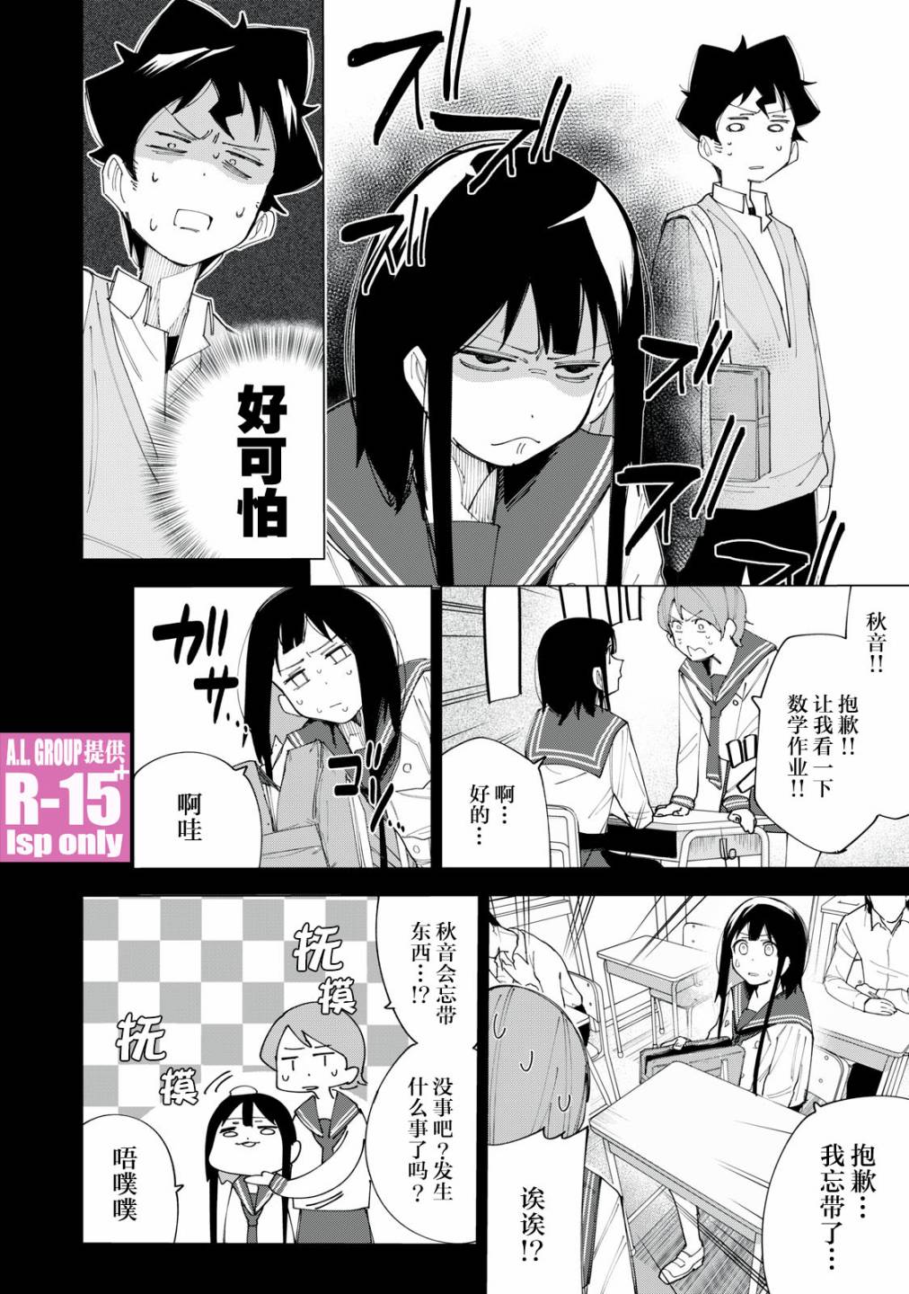 第07话1