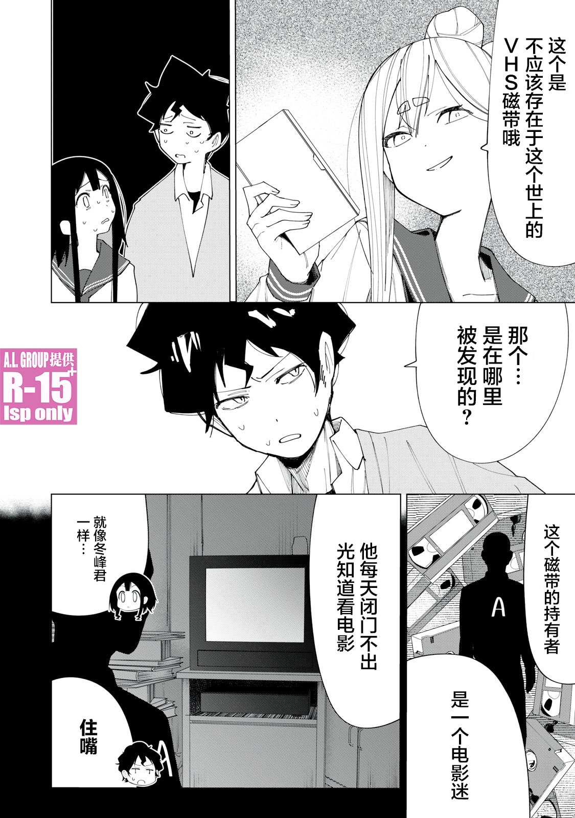 第06话11