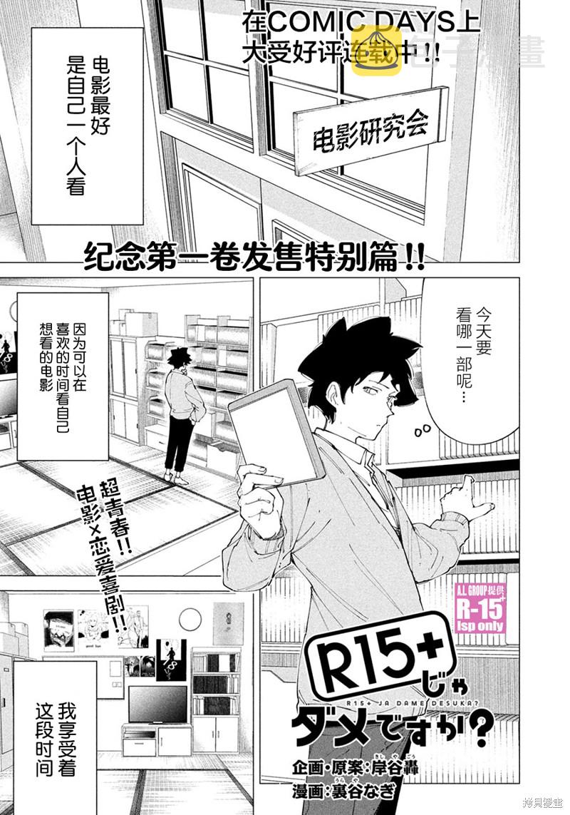 第14话0