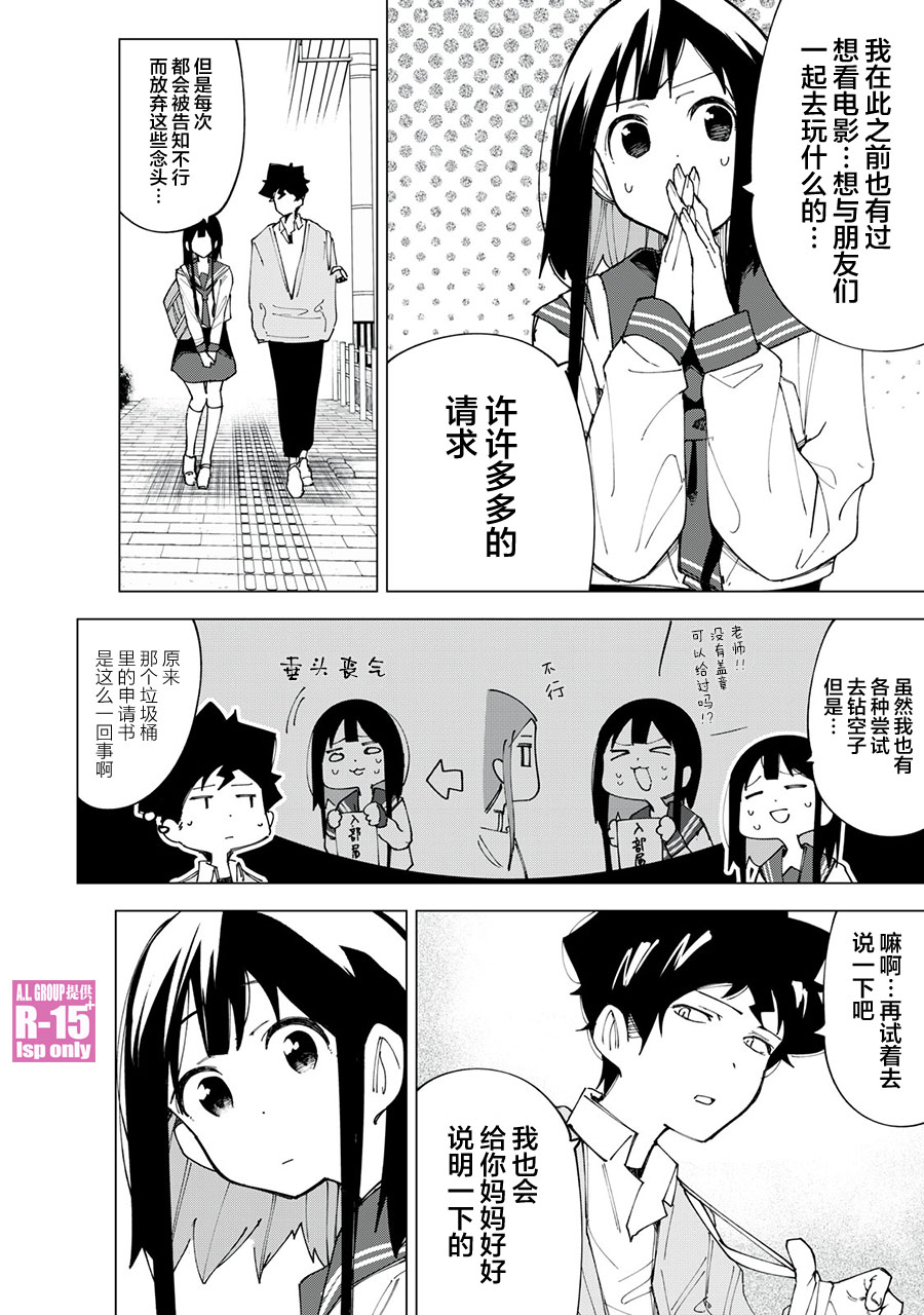 第09话1