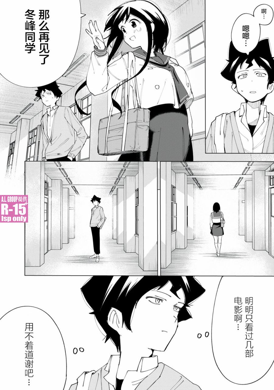 第08话15